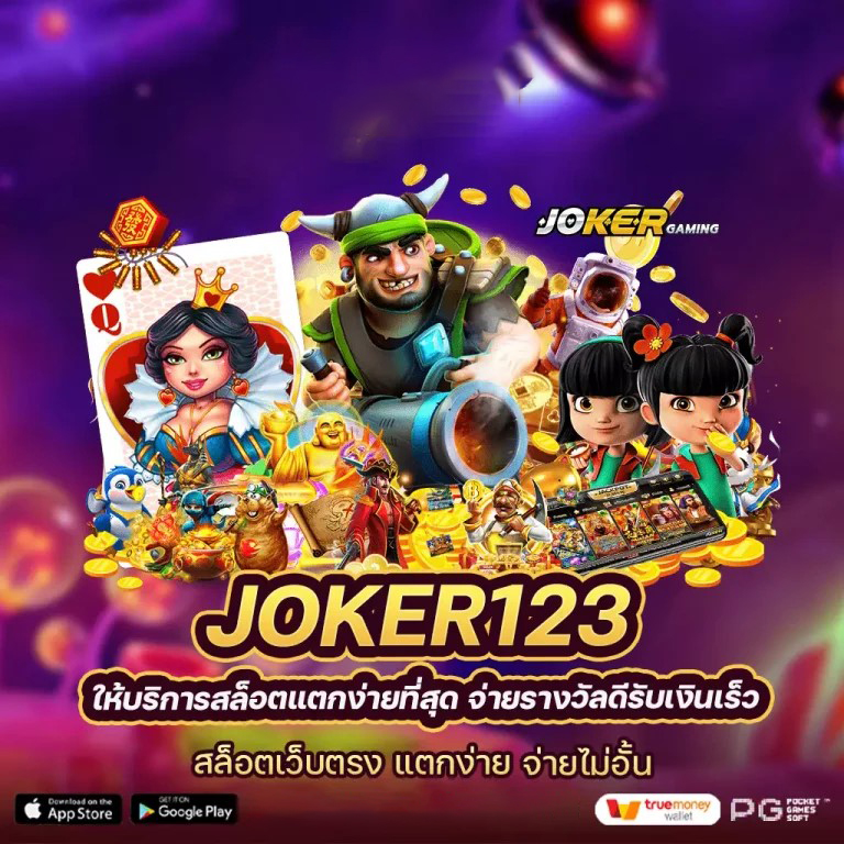 168Galaxy SlotXO เกมสล็อตออนไลน์ยอดนิยม