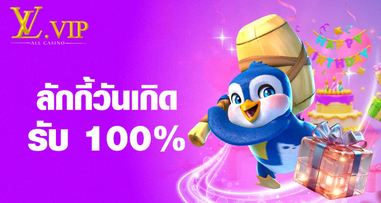 Ufabet1669 เกมออนไลน์ยอดนิยมสำหรับผู้เล่นทุกระดับ