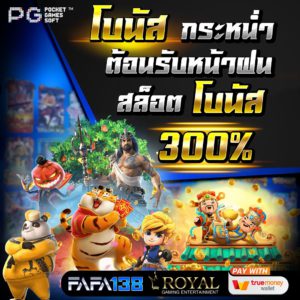 ผู้เล่นเกมอิเล็กทรอนิกส์ในยุคใหม่： การผจญภัยในโลกเสมือนของ dk7 คา สิ โน