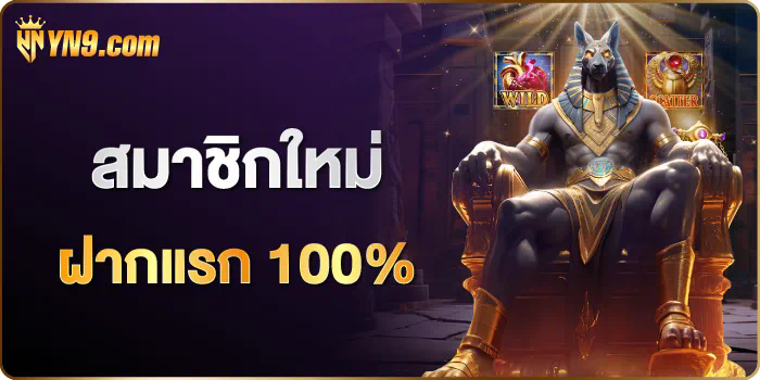 การฝากและถอนเงินในเกมออนไลน์ด้วย เว็บ ตรง ฝาก ถอน วอ ล เลท