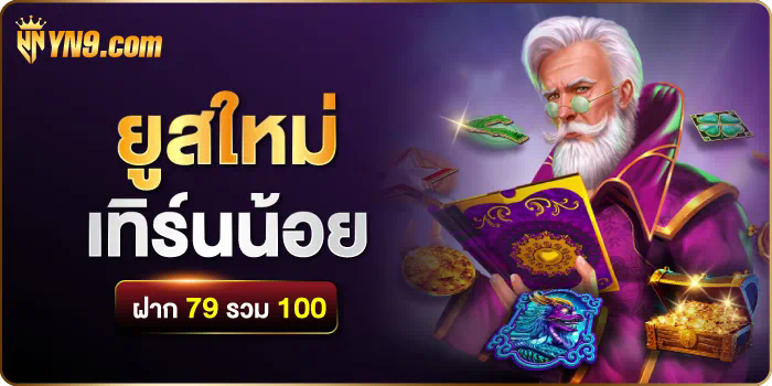 เว็บตรงไม่ผ่านเอเย่น 2022 เกมใหม่และรีวิวเกมยอดนิยม