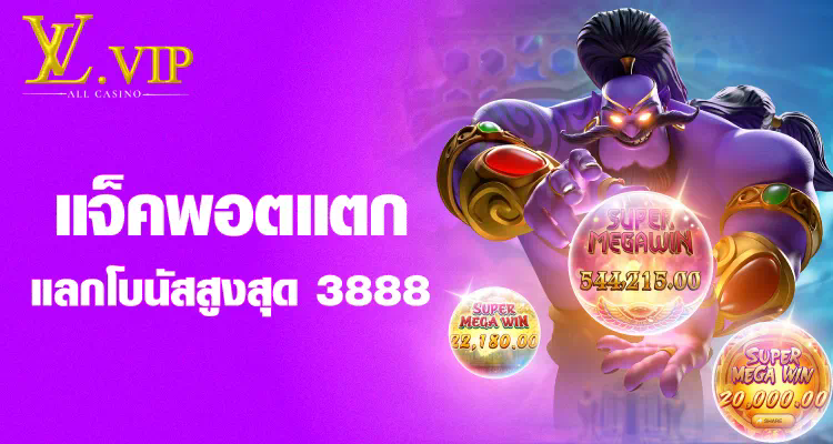 777 bet สมัคร ประสบการณ์ใหม่ของการเล่นเกมออนไลน์