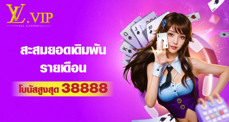 เกมออนไลน์ยอดนิยม รับเครดิตฟรี 188 บาท กับ u31 ล่าสุด!