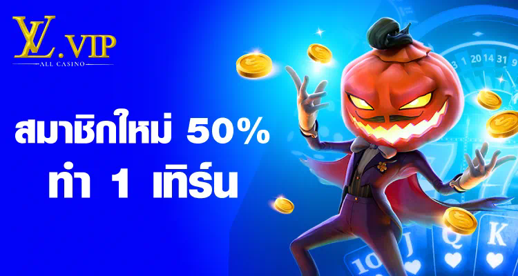 PG BET24H สล็อต เกมที่ชนะใจผู้เล่นเกมออนไลน์